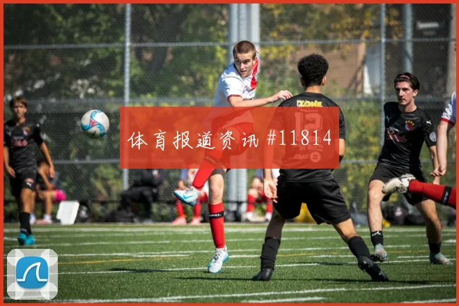 远藤航面对突尼斯回撤组织是否有效关键对位参考