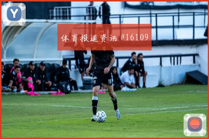 2026世界杯阿尔及利亚对阿根廷队小组排名分析