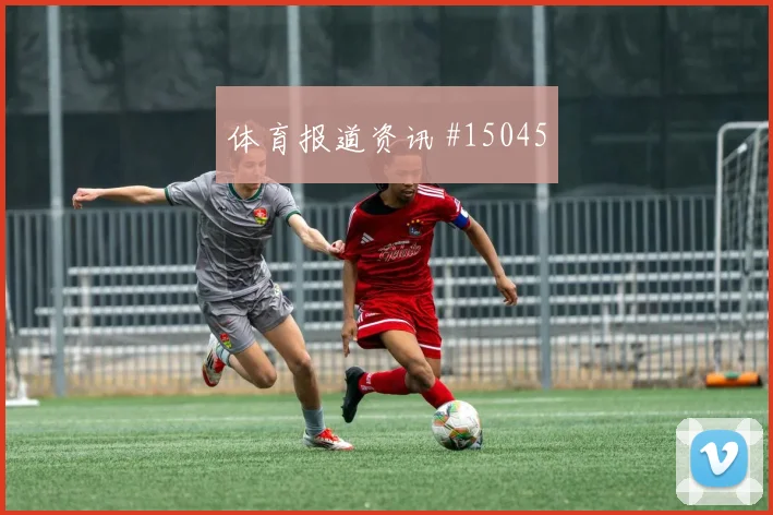 乌兹别克斯坦肖穆罗多夫迎战葡萄牙首发机会热度观察