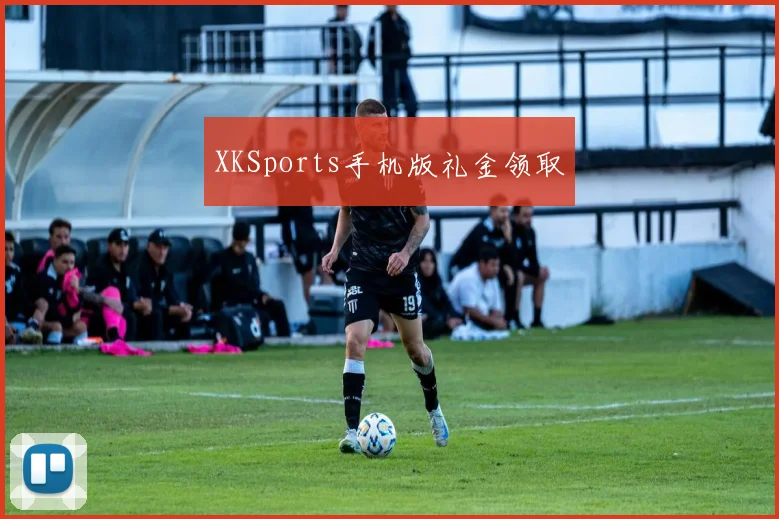 XKSports手机版礼金领取