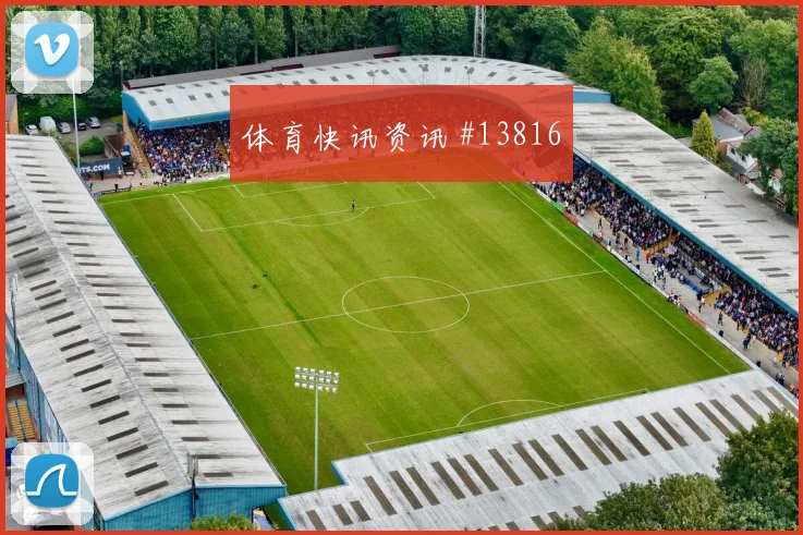 恰尔汗奥卢对阵美国队小组赛传球节奏赛前分析