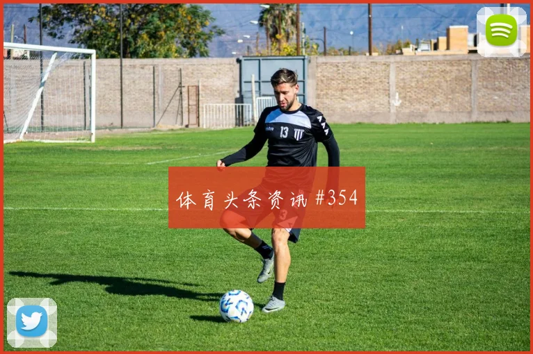 弗拉门戈客场战压哨改命帕尔默火药味足